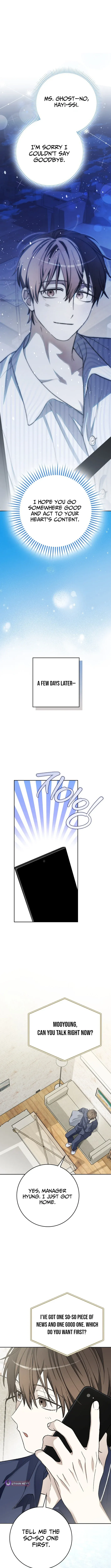 A Sibling's POV Chapter 25.5 page 9 - 