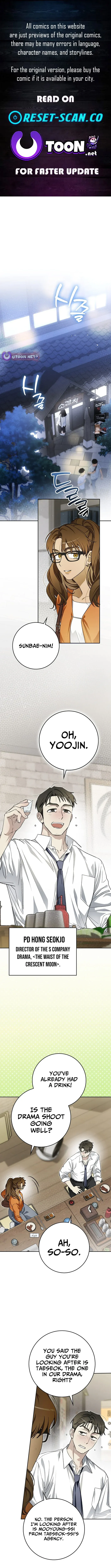 A Sibling's POV Chapter 25.6 page 1 - 