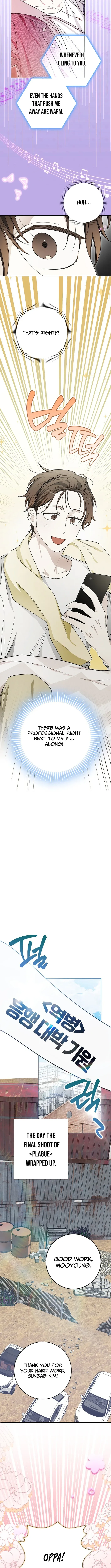 A Sibling's POV Chapter 25.7 page 2 - 