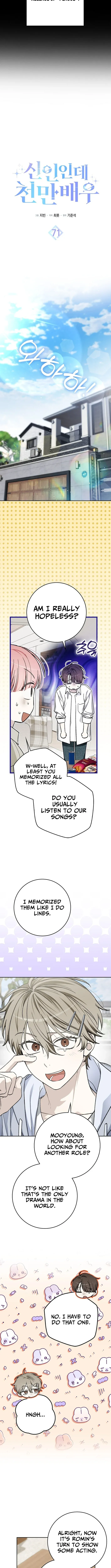 A Sibling's POV Chapter 25.8 page 6 - 