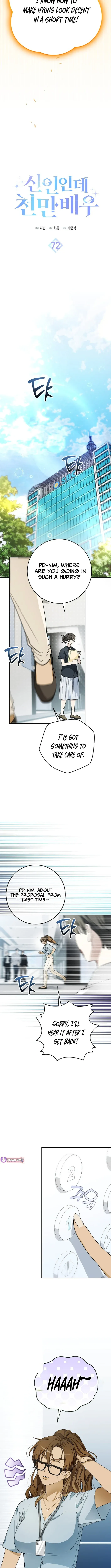 A Sibling's POV Chapter 25.9 page 3 - 