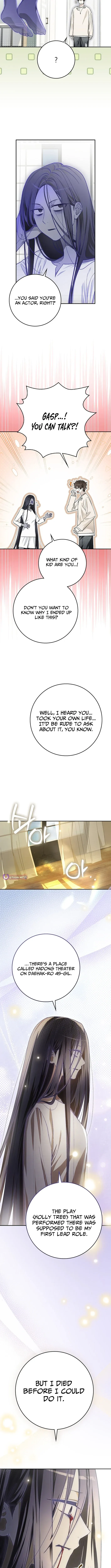 A Sibling's POV Chapter 25 page 4 - 