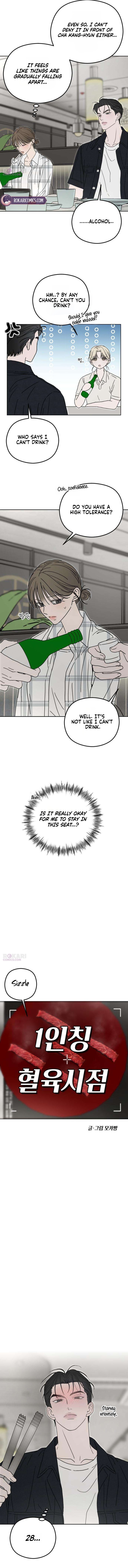A Sibling's POV Chapter 27 page 4 - 