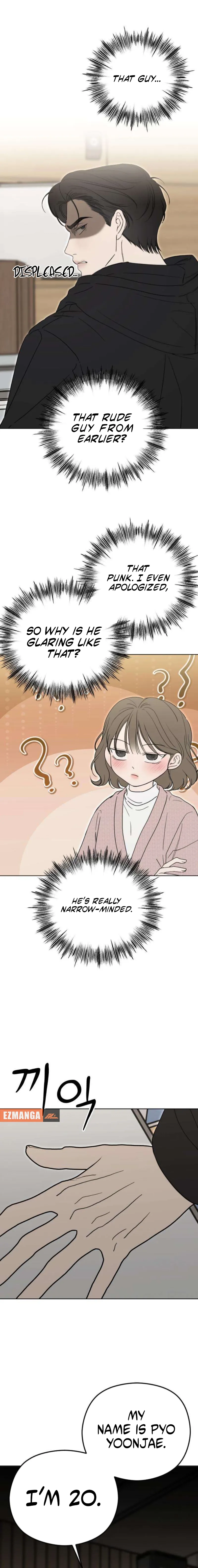 A Sibling's POV Chapter 3 page 23 - 
