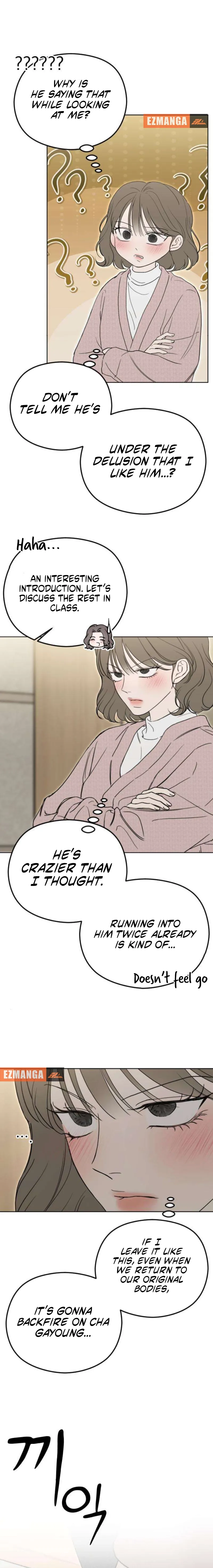 A Sibling's POV Chapter 3 page 25 - 