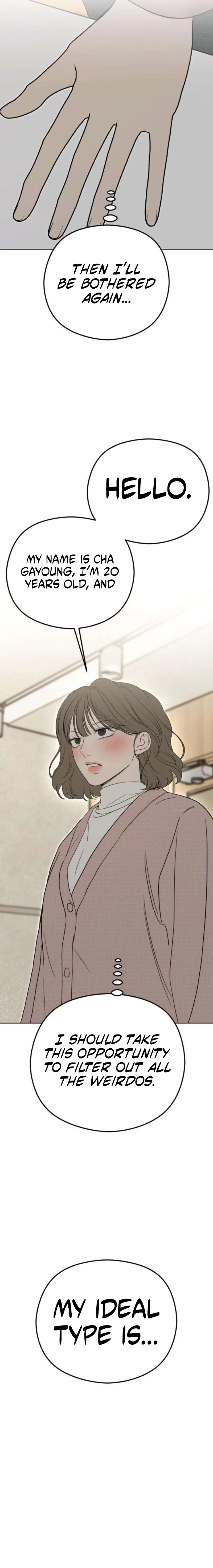 A Sibling's POV Chapter 3 page 26 - 