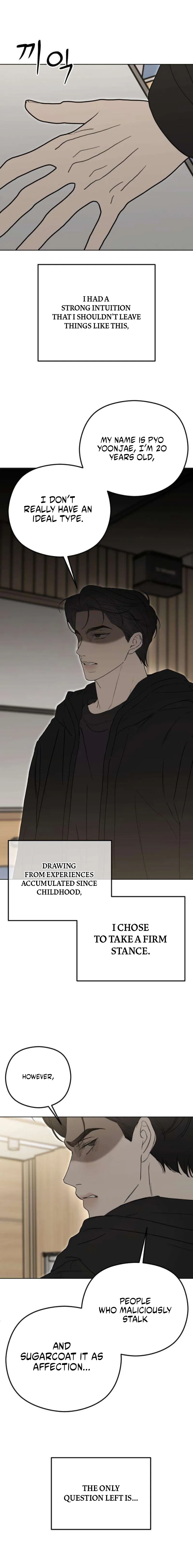 A Sibling's POV Chapter 4 page 14 - 
