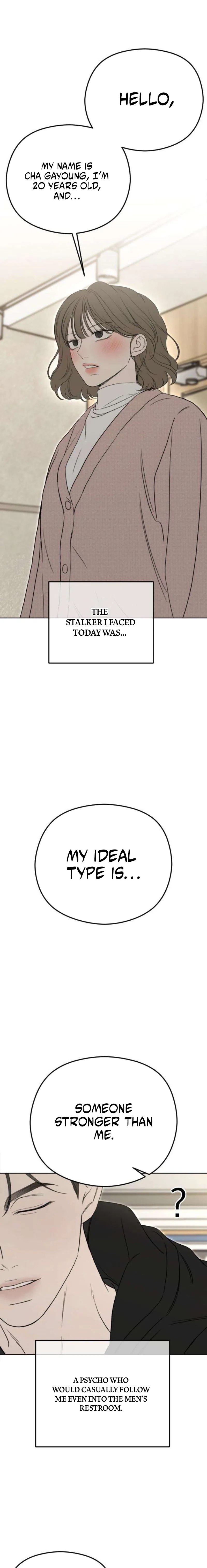 A Sibling's POV Chapter 4 page 16 - 