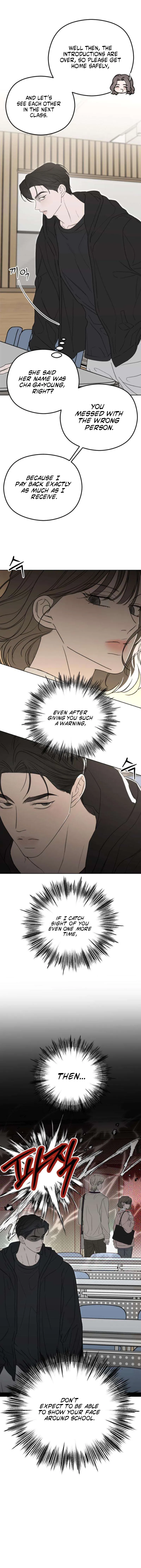 A Sibling's POV Chapter 4 page 20 - 
