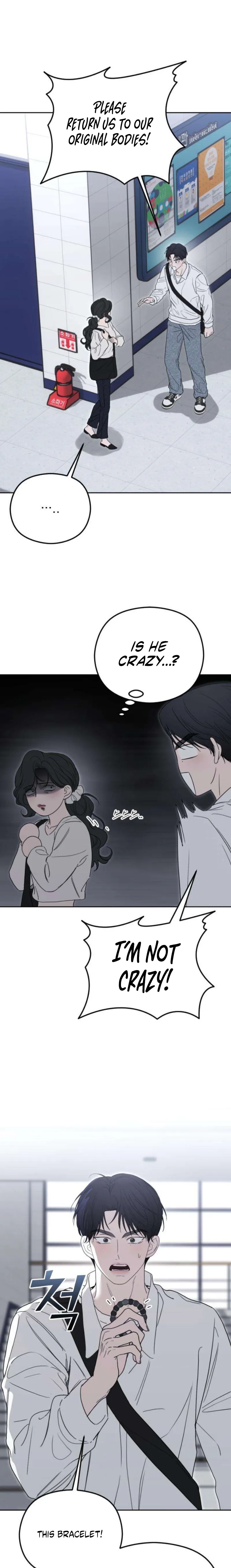 A Sibling's POV Chapter 4 page 23 - 