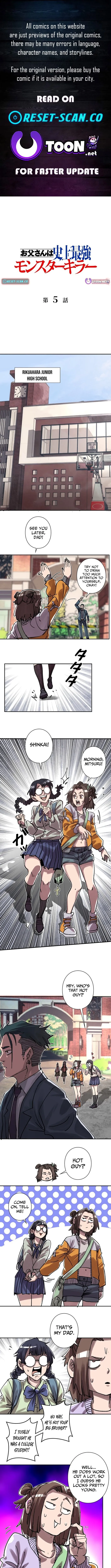 A Sibling's POV Chapter 5 page 1 - 