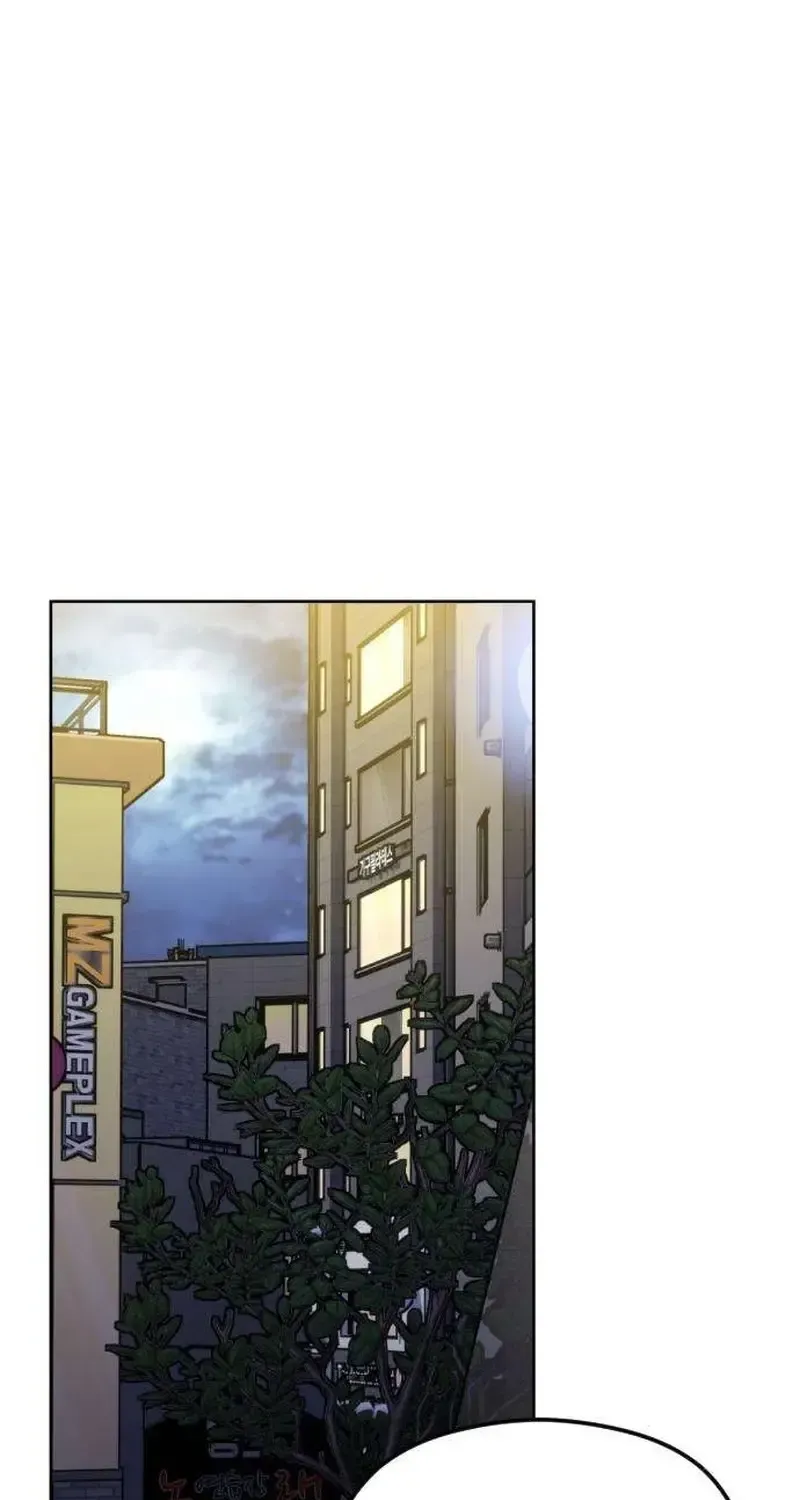 A Sibling's POV Chapter 7 page 1 - 