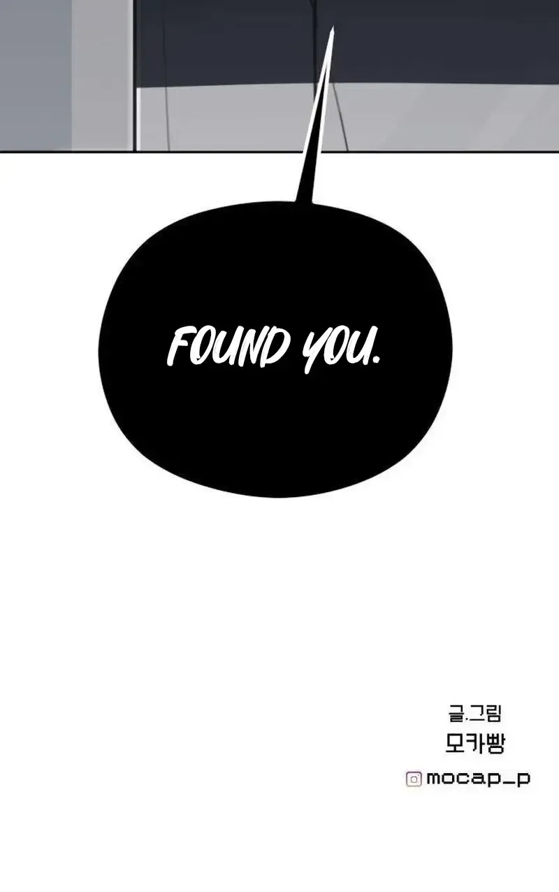 A Sibling's POV Chapter 7 page 106 - 