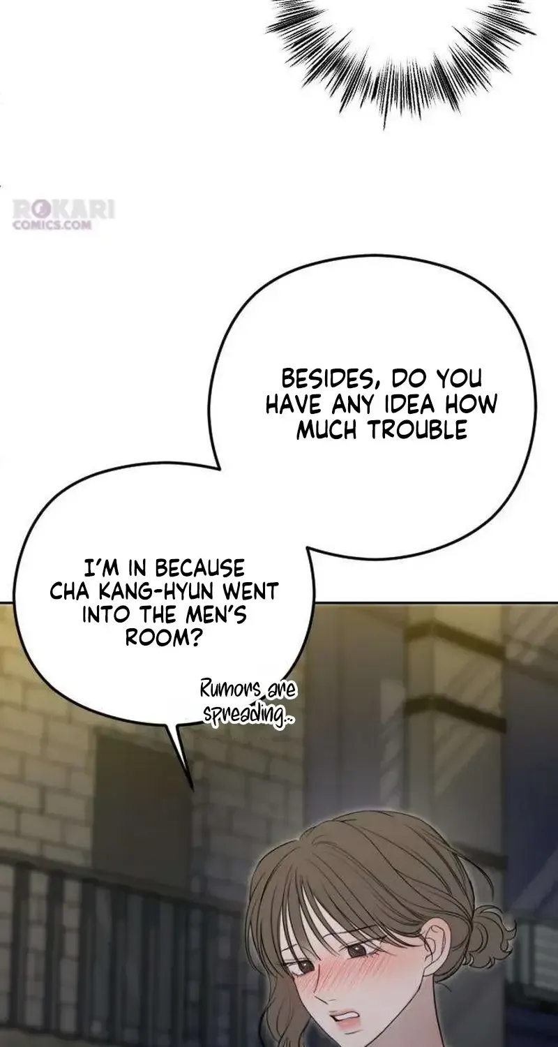 A Sibling's POV Chapter 7 page 16 - 