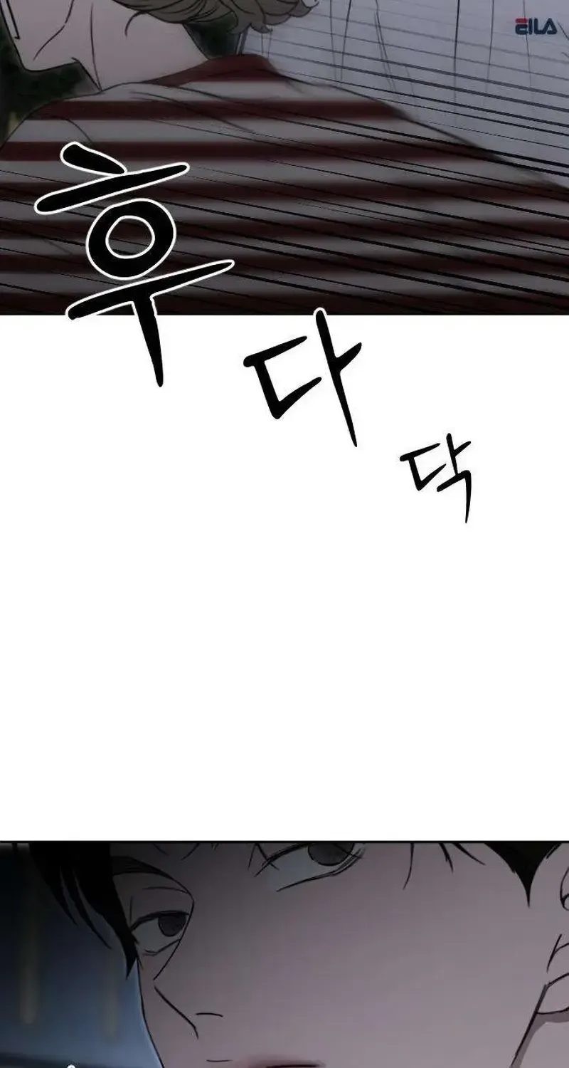 A Sibling's POV Chapter 7 page 51 - 