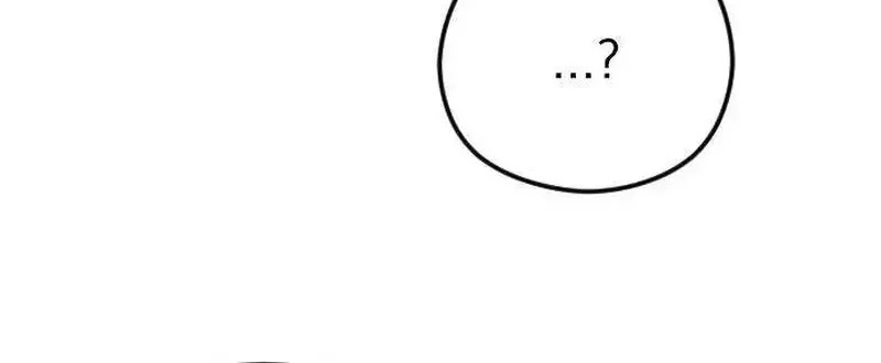A Sibling's POV Chapter 7 page 75 - 