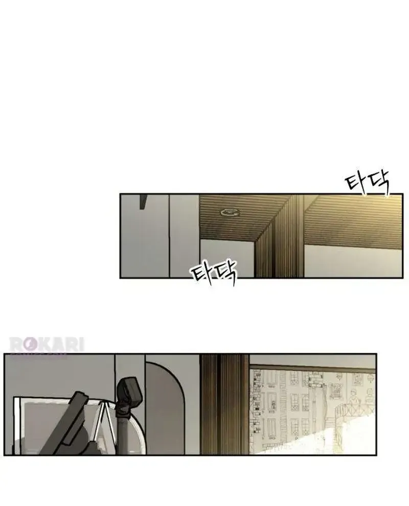 A Sibling's POV Chapter 7 page 82 - 