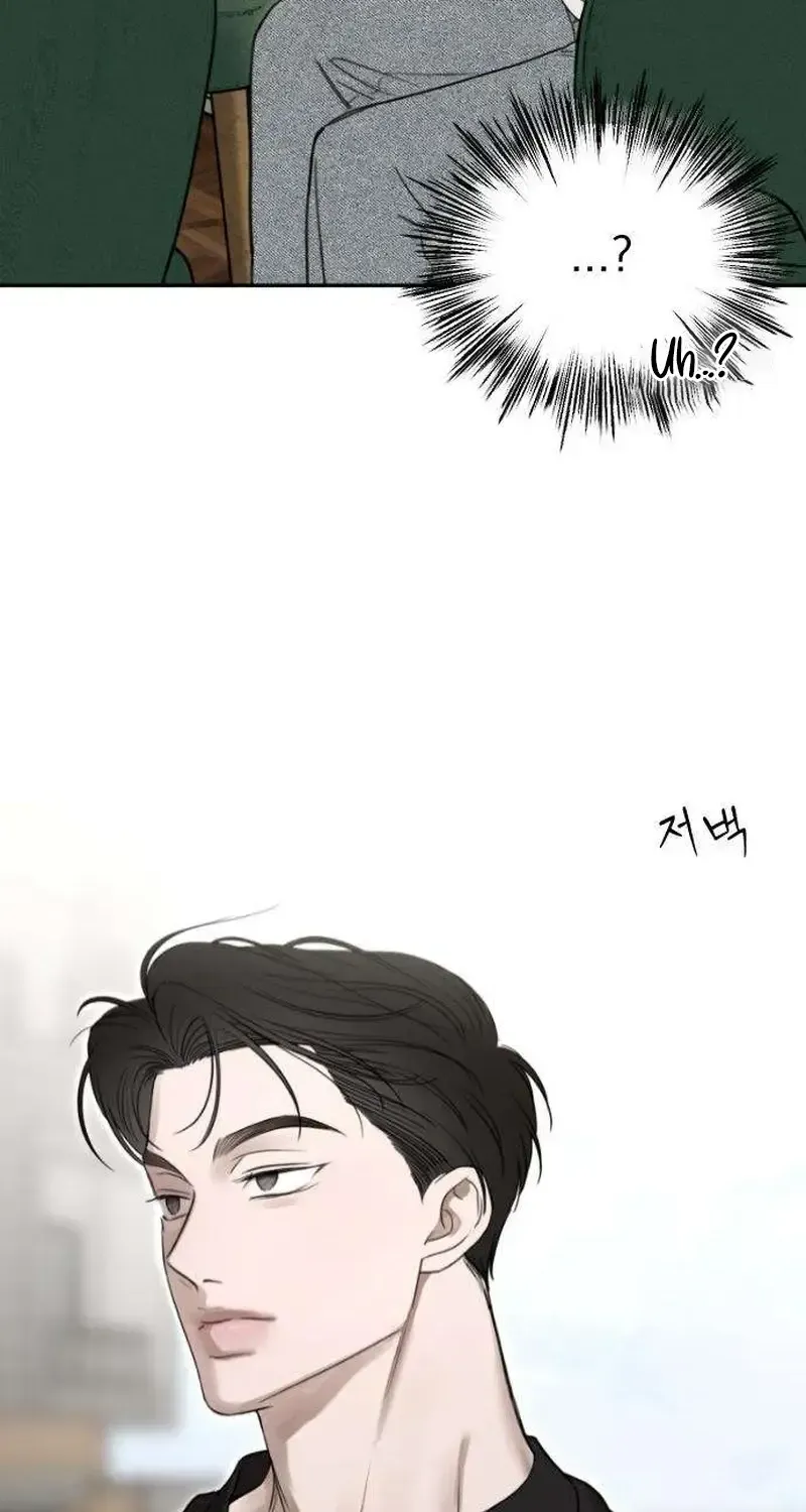 A Sibling's POV Chapter 7 page 97 - 