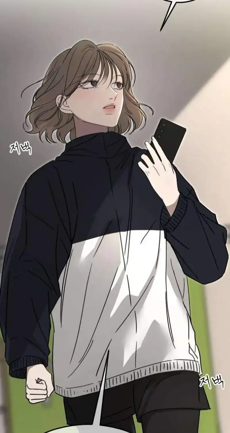 A Sibling's POV Chapter 8 page 103 - 