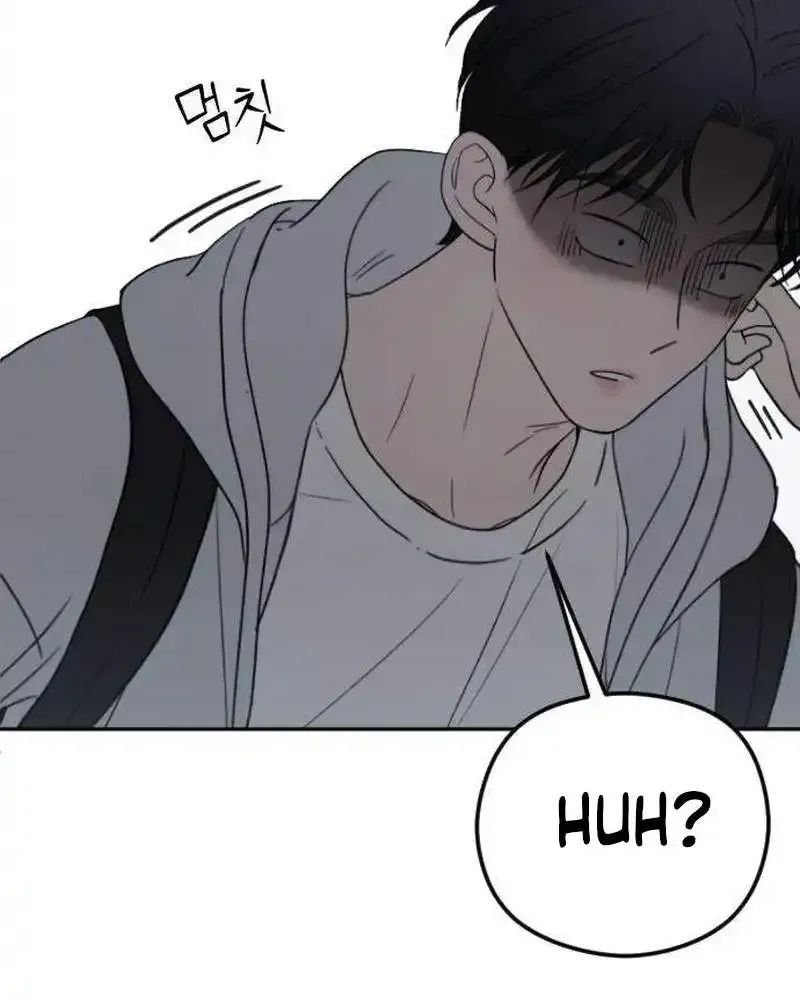 A Sibling's POV Chapter 8 page 12 - 