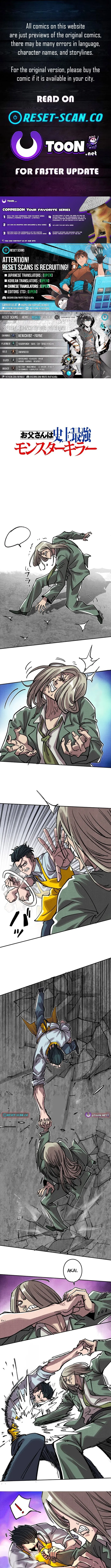 A Sibling's POV Chapter 9 page 1 - 
