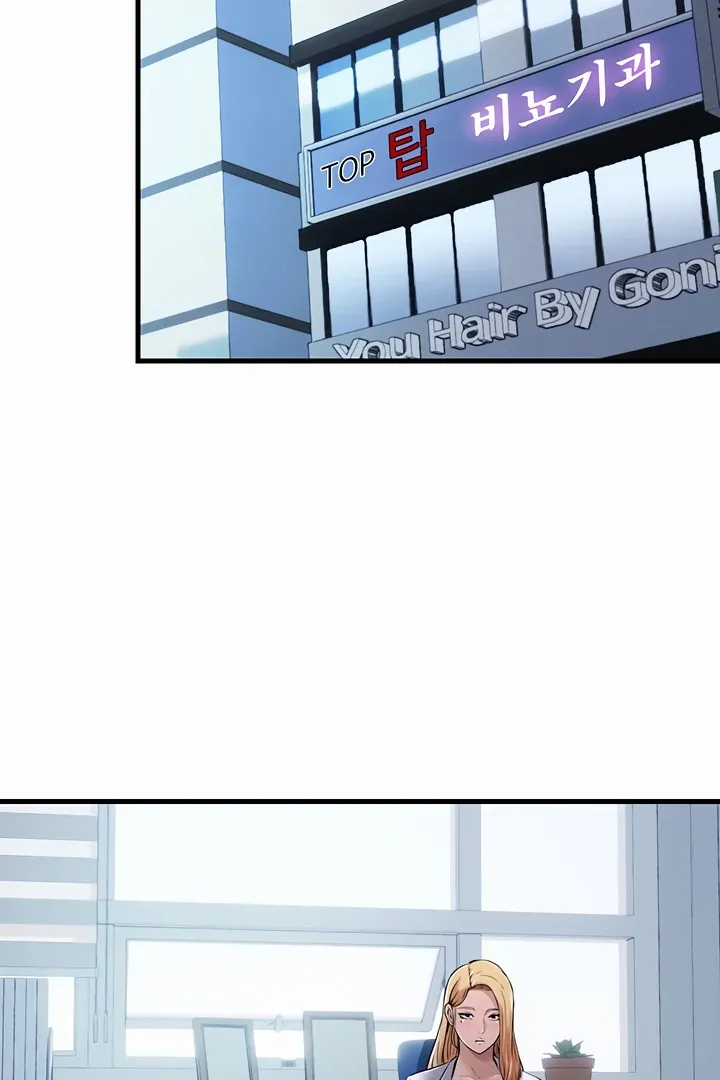 A Situation Full of Erections Chapter 1 page 128 - 