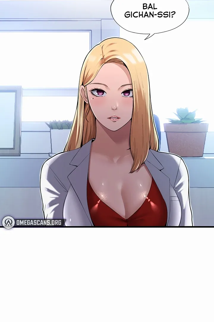 A Situation Full of Erections Chapter 1 page 3 - 