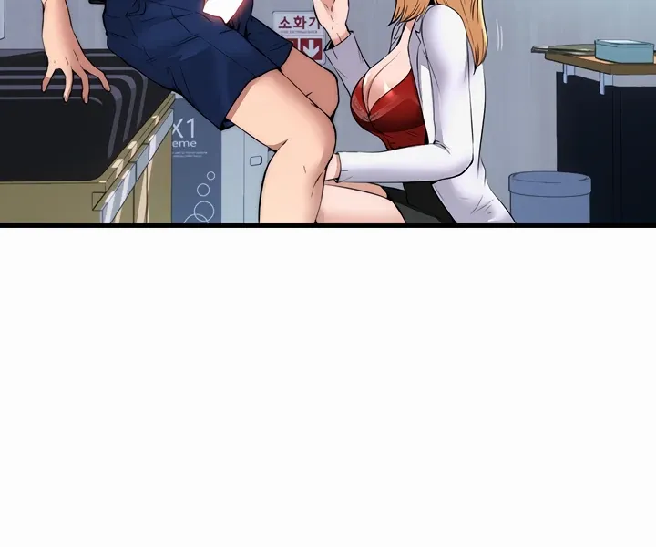 A Situation Full of Erections Chapter 1 page 54 - 