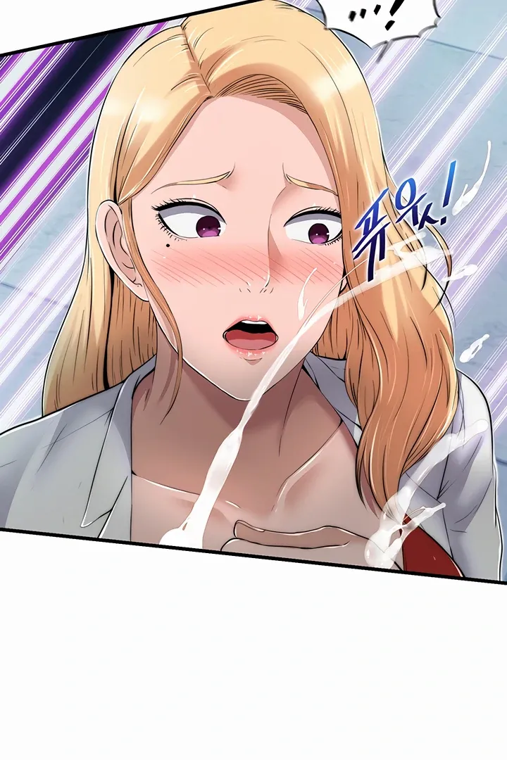 A Situation Full of Erections Chapter 1 page 76 - 