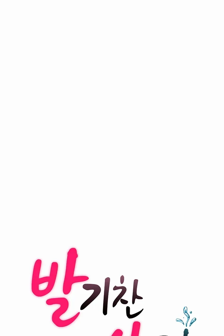 A Situation Full of Erections Chapter 1 page 84 - 