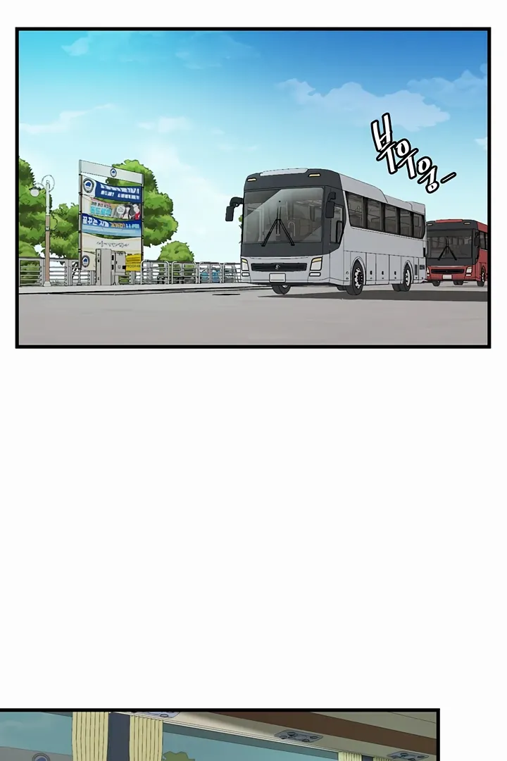 A Situation Full of Erections Chapter 1 page 86 - 