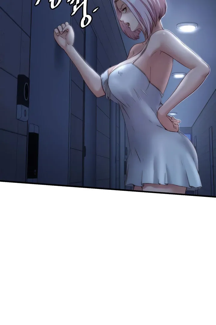 A Situation Full of Erections Chapter 11 page 13 - 