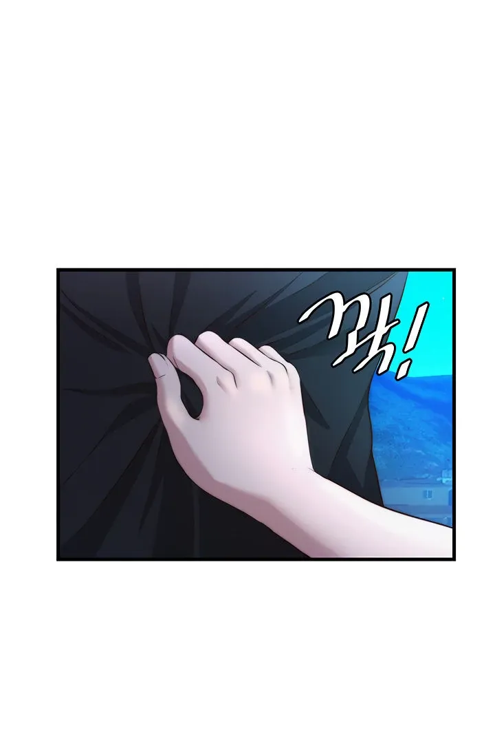 A Situation Full of Erections Chapter 13 page 11 - 