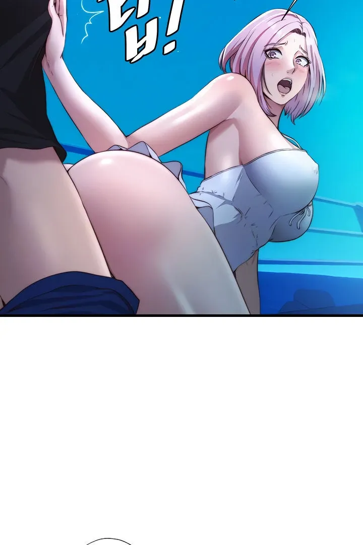 A Situation Full of Erections Chapter 13 page 8 - 