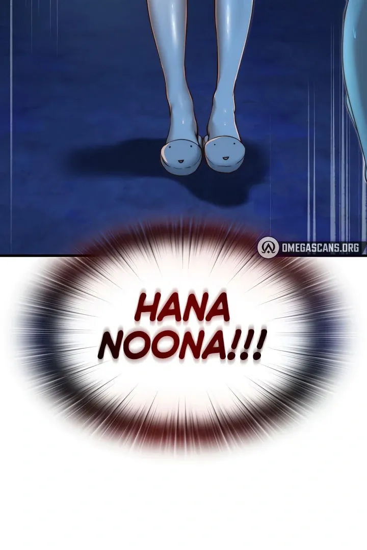 A Situation Full of Erections Chapter 14 page 4 - 