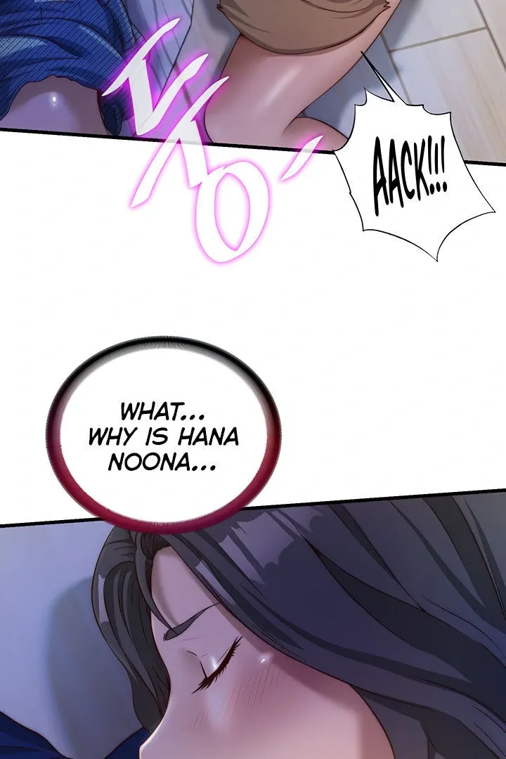A Situation Full of Erections Chapter 14 page 71 - 