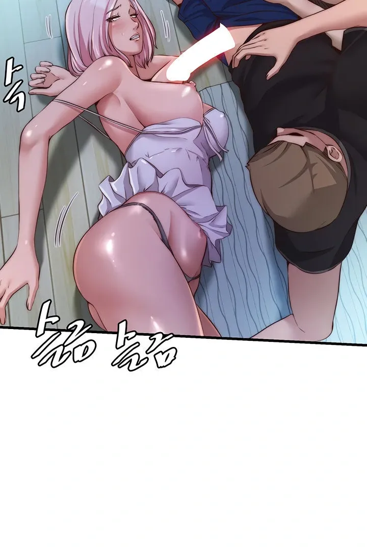 A Situation Full of Erections Chapter 15 page 12 - 