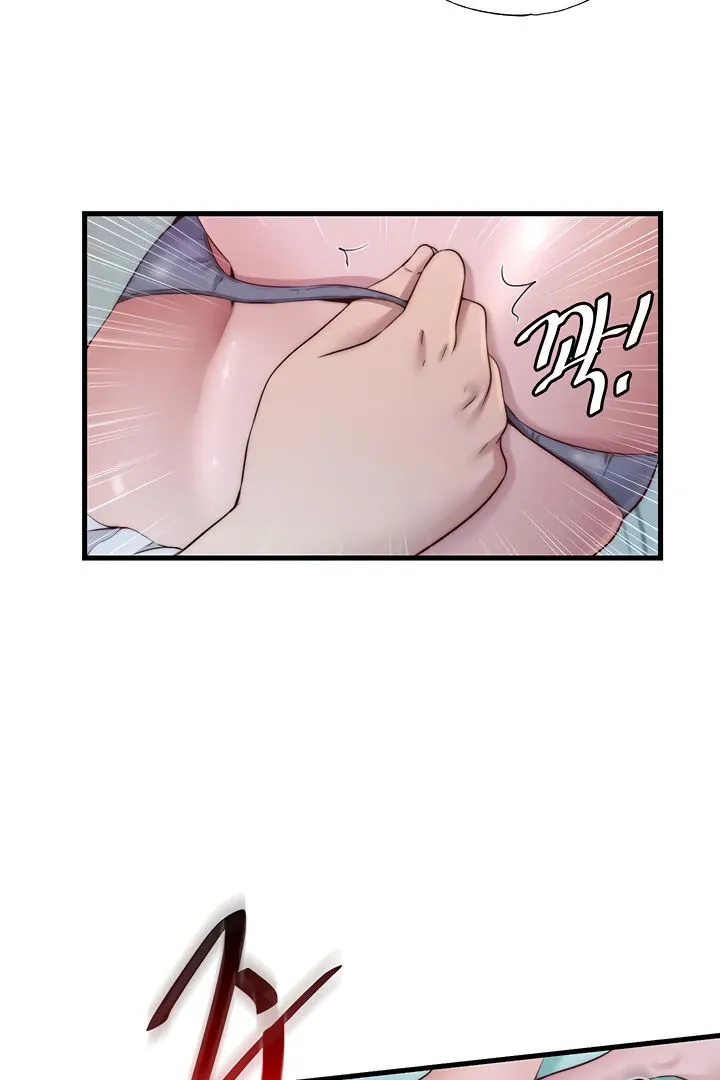 A Situation Full of Erections Chapter 15 page 19 - 