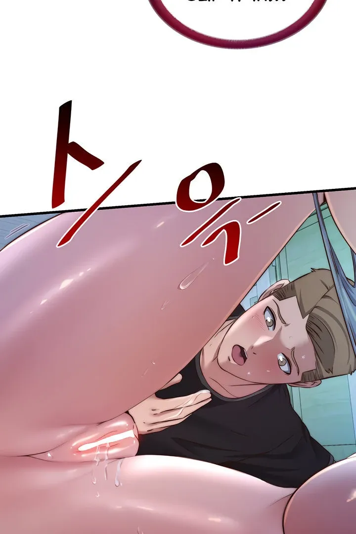 A Situation Full of Erections Chapter 15 page 43 - 