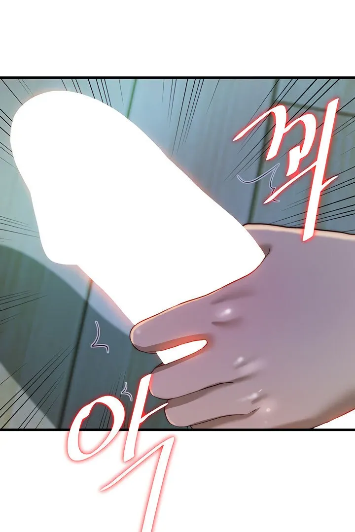 A Situation Full of Erections Chapter 15 page 57 - 