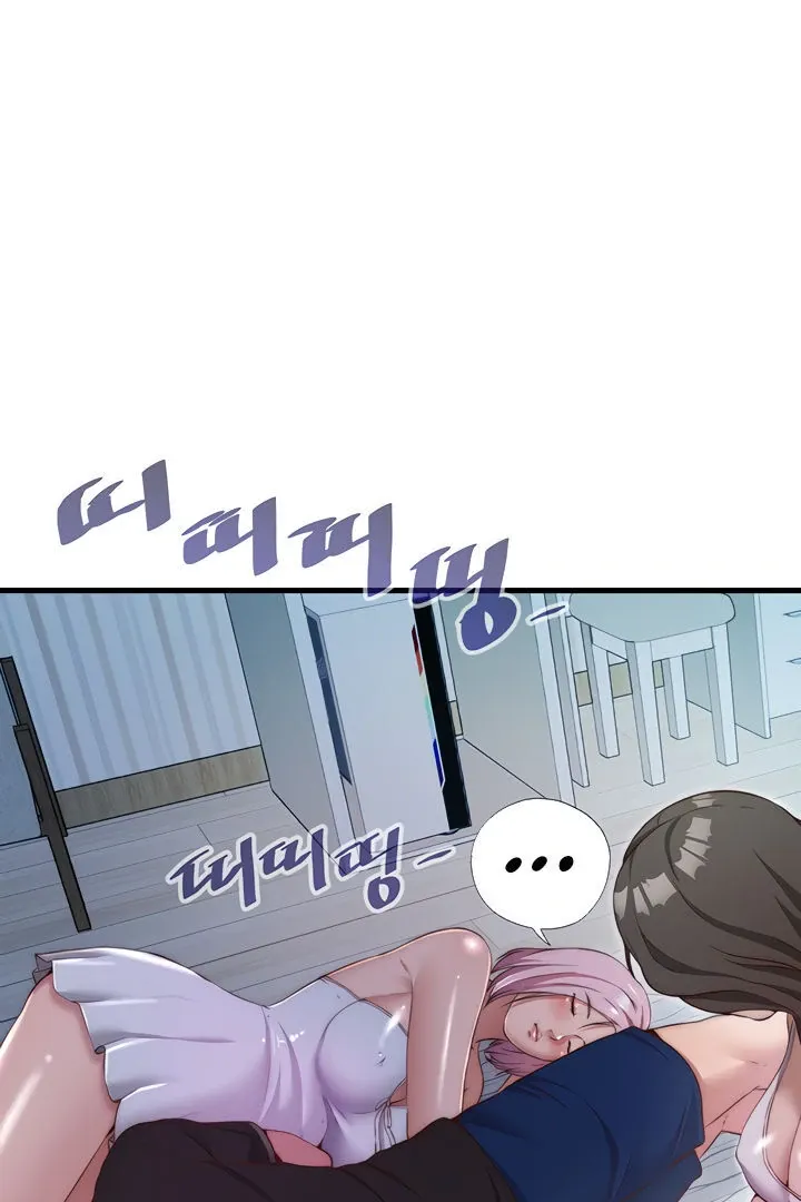 A Situation Full of Erections Chapter 16 page 5 - 