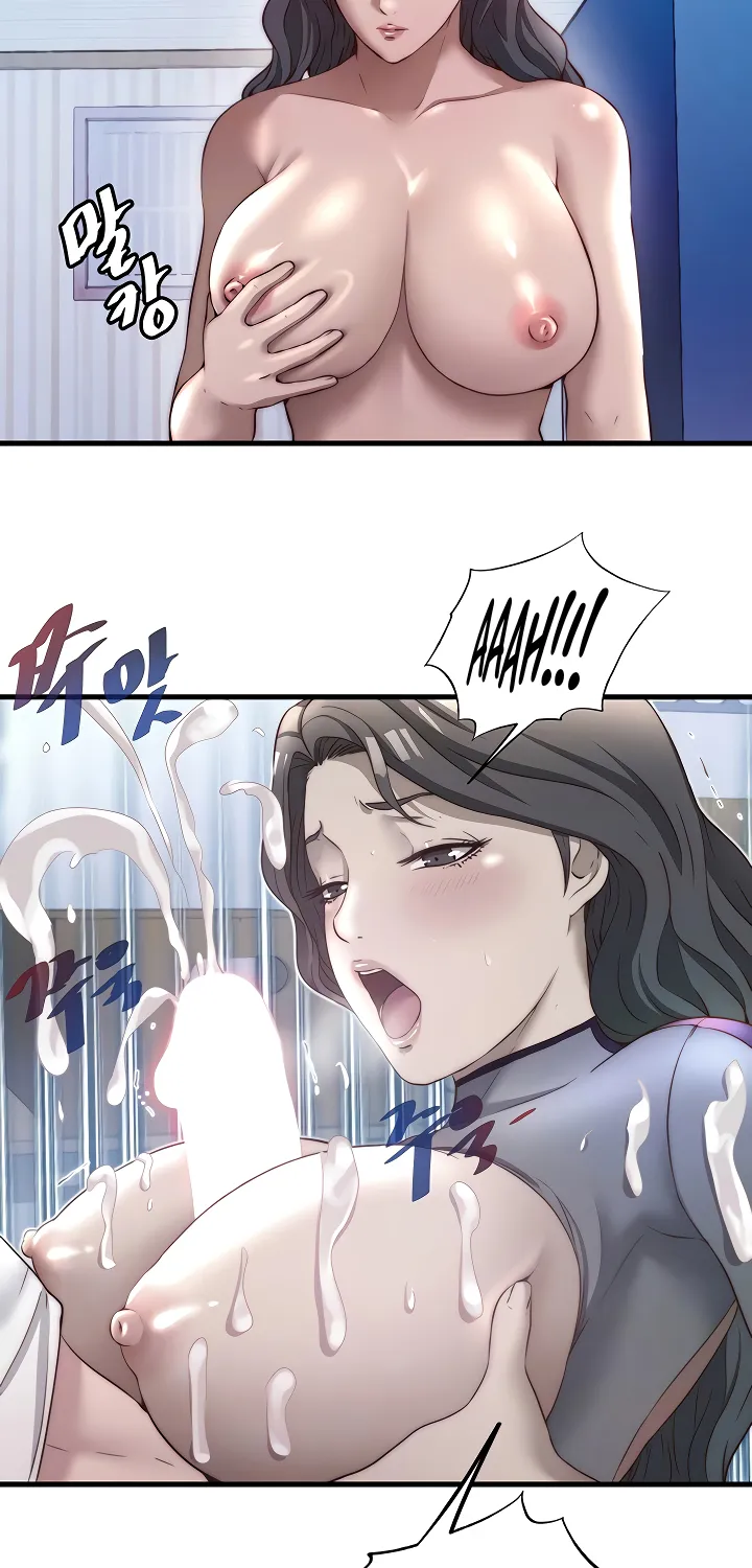 A Situation Full of Erections Chapter 23 page 13 - 
