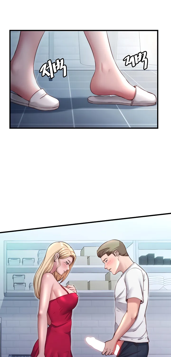 A Situation Full of Erections Chapter 24 page 15 - 