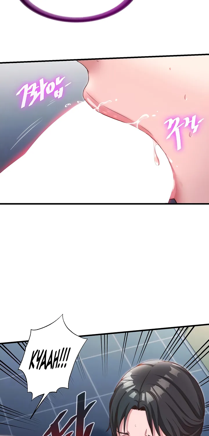 A Situation Full of Erections Chapter 25 page 18 - 