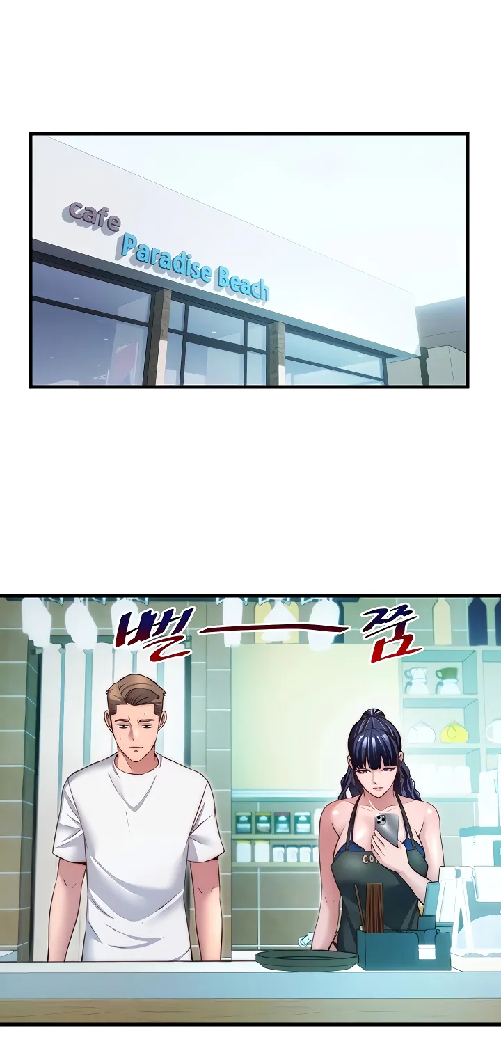 A Situation Full of Erections Chapter 28 page 21 - 