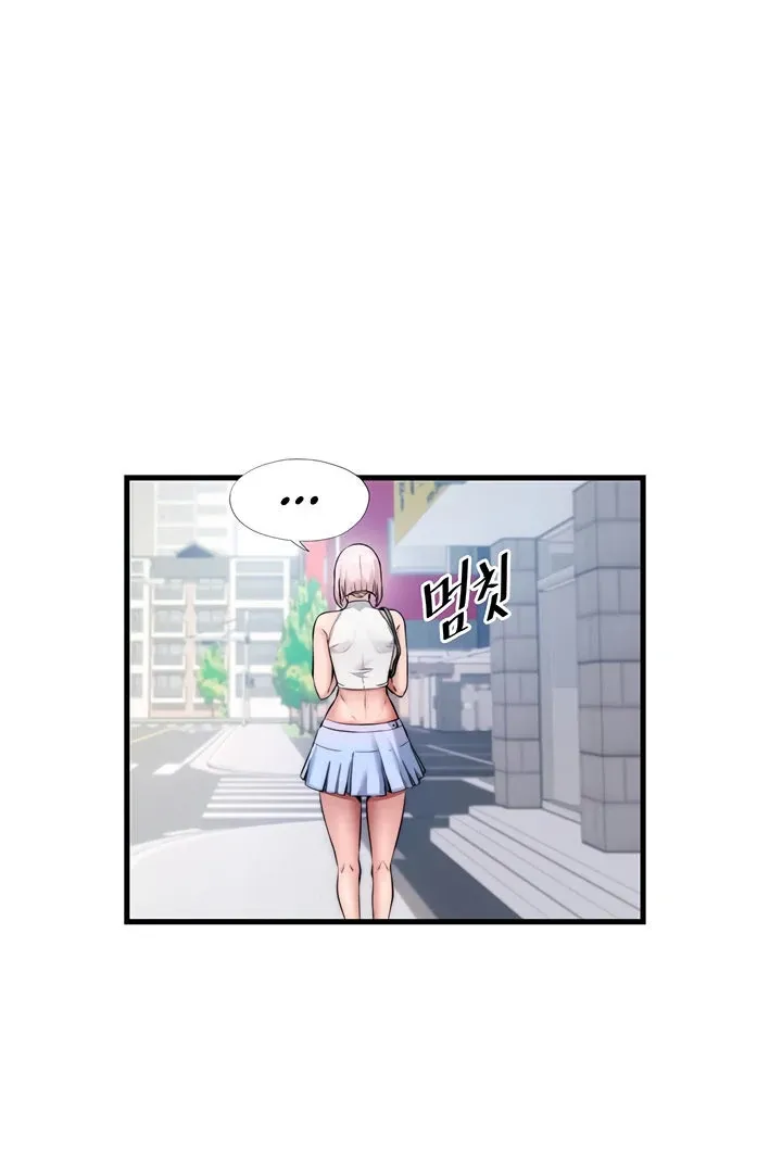 A Situation Full of Erections Chapter 3 page 6 - 