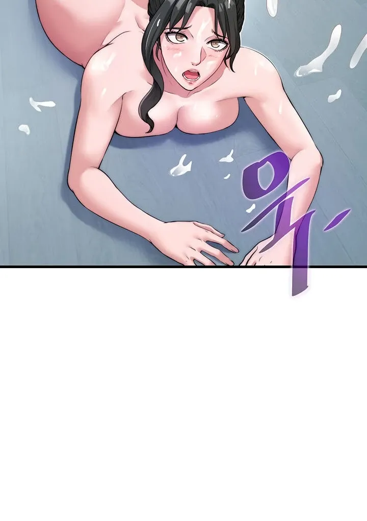 A Situation Full of Erections Chapter 3 page 80 - 
