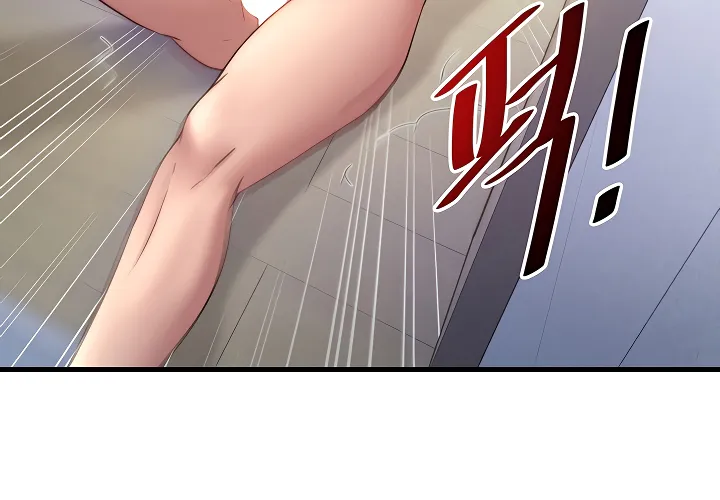 A Situation Full of Erections Chapter 35 page 51 - 