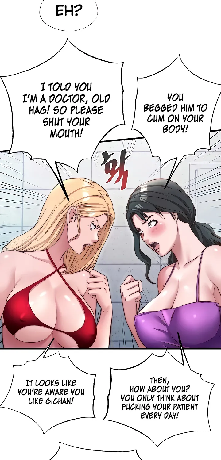 A Situation Full of Erections Chapter 37 page 14 - 