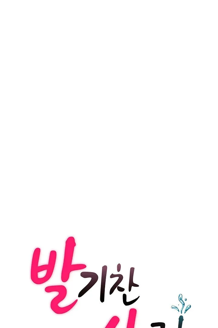 A Situation Full of Erections Chapter 4 page 23 - 